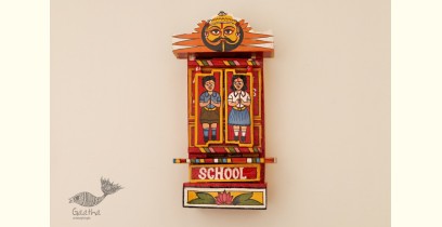 कथनिक ☀ Kaavad ~ School { Red 29 cm } ~ 114