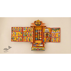 कथनिक ☀ Kaavad A Wooden Shrine ( Yellow - 29 cm) ~ 120