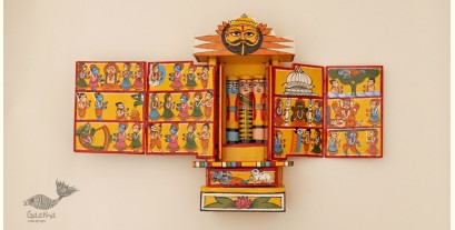 कथनिक ☀ Kaavad A Wooden Shrine ( Yellow - 29 cm) ~ 120