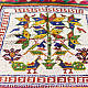 Antique Bead Wall Hanging - Chakda