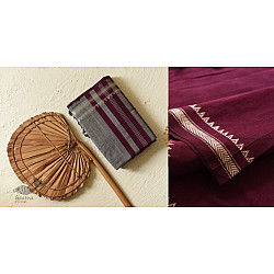 Casual Classics ❊ Handloom Saree ❊ Dark Magenta