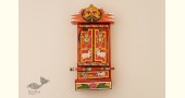 कथनिक ☀ Kaavad a Wooden Shrine ( RED - 29 cm) ~ 113