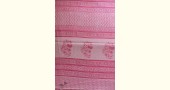 Shop Gaamthi Block Print Cotton Saree