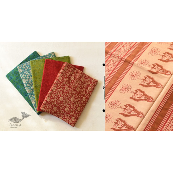 Shop Gamthi Block Print pure cotton saree