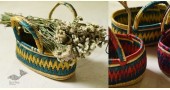 Moonj Grass handicraft - open Baskets 