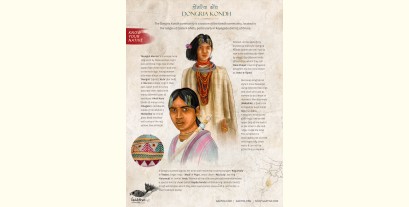 Printed Poster | Dongria kondh Tribe (33x43cm)