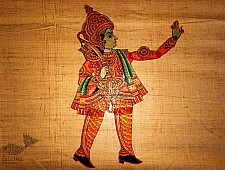 Leather Puppets ✡ Ram ✡ 22