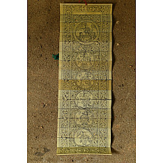 Sira | Tala Pattachitra Painting