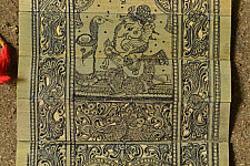 Sira | Tala Pattachitra ~ Praying Ganehsa