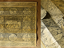 Sira | Tala Pattachitra - (13.2" x 13.5") Radha Krishna Under The Tree