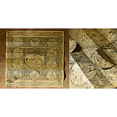Sira | Tala Pattachitra - (13.2" x 13.5") Radha Krishna Under The Tree