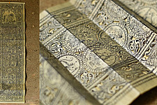 Sira | Tala Pattachitra ~ Praying Ganehsa