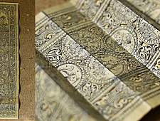 Sira | Tala Pattachitra ~ Praying Ganehsa