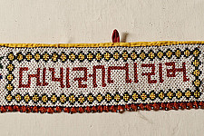 Prachin . प्राचीन | Handmade Bead Work ~ Old Toran - Bapa Sitaram
