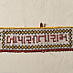 Handmade Bead Work ~ Old Toran - Bapa Sitaram