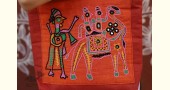 Rural trails ~ Cotton Embroidered Hand Bag ~ C