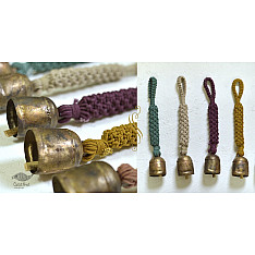 Knotted ▣ Classic Hand-Knotted Wind Chime with Metal Bell ▣ 15