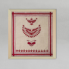Home And Living | Handmade Embroidered ~ Joon biri style Wall art 