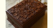 Dach kul ~ Walnut wood box