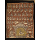 Sacred cloth of the Goddess - Momai Maa ( 26 X 20 )