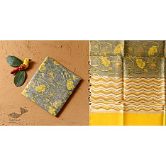 Nisarg . निसर्ग ❣ Block Printed Chanderi Dupatta - Yellow Flowers