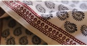 Bagh Printed Cotton Fabric (2.5 Mtr.) ❁ 17