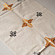 Shop Hand Embroidered Phulkari Table Runner- Off White