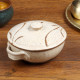 shop ceramic Serving Bowl with Lid beige 