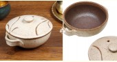 shop ceramic Serving Bowl with Lid beige 