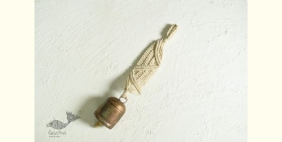 Knotted ▣ Twist and Twill Hand-Knotted Wind Chime with Metal Bell