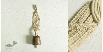 Knotted ▣ Twist and Twill Hand-Knotted Wind Chime with Metal Bell