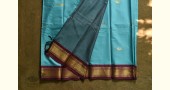 shop Cotton Silk - Woven Paithani Zari Border Saree  - Sky Blue