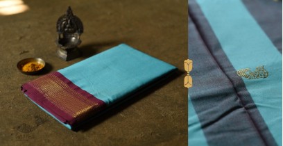 Gilded ~ Cotton Silk - Woven Paithani Zari Border Saree - Sky Blue