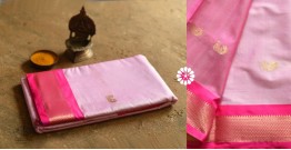 Gilded | Cotton Silk - Paithani Border Woven with Zari Saree - Pink (Two Options With Different Pallu)
