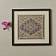 buy Soof Hand Embroidered - Wall Hanging Frame