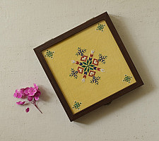 Soof | Hand Embroidered ~ Multipurpose Box