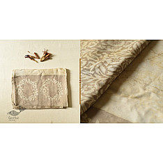 Koyal . कोयल ~ Natural Color . Pure Silk Saree - Beige