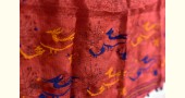 shop red block printed kota silk embroidered Stole 