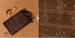 Tangaliya - Handwoven Cotton Scarves - Chocolate Brown