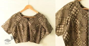 Dabu Block Printed | Stitched Cotton Blouse - Brown