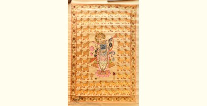 Pichwai Paintings of Nathdwara | Shrinath ji & Golden Cows (23.5" x 35")