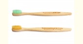 Ubtan ☘ Bamboo Tooth Brush ☘ 17 { Pack of 2 }