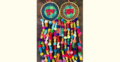 Zero Waste Hangings ~ Shubh Labh Dreamcatcher (Set of two)
