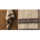 shop handwoven raw wool shawl