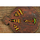Tribal trails ~  ( Set of 4 ) * 13 *