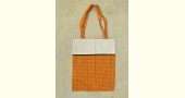 Getting carried away ~ Handmade Cotton Bag ~ 6