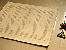 ध्यान ⚛ Woolen Aasan ⚛ F { 2' X 2' }