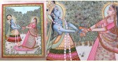 Miniature Painting ~ Rajasthan ~ Radha Krishna playin Raas