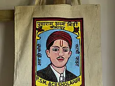 Carnival on Canvas ➤ Canvas Hand Painted Bag ➤ 1