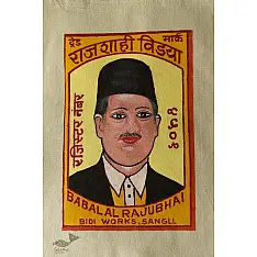 Carnival on Canvas | Matchbox Label Painted on Canvas Bag - (Two Color Option)